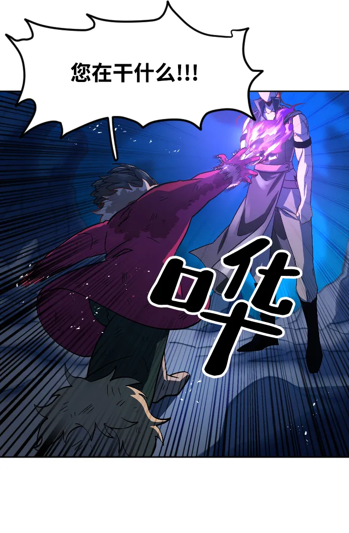 第7话 第17页