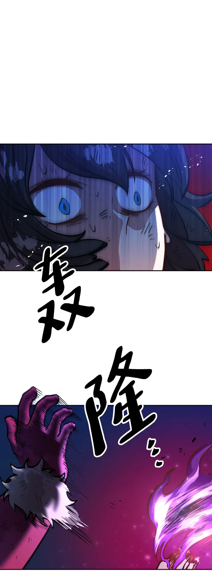 第7话 第20页