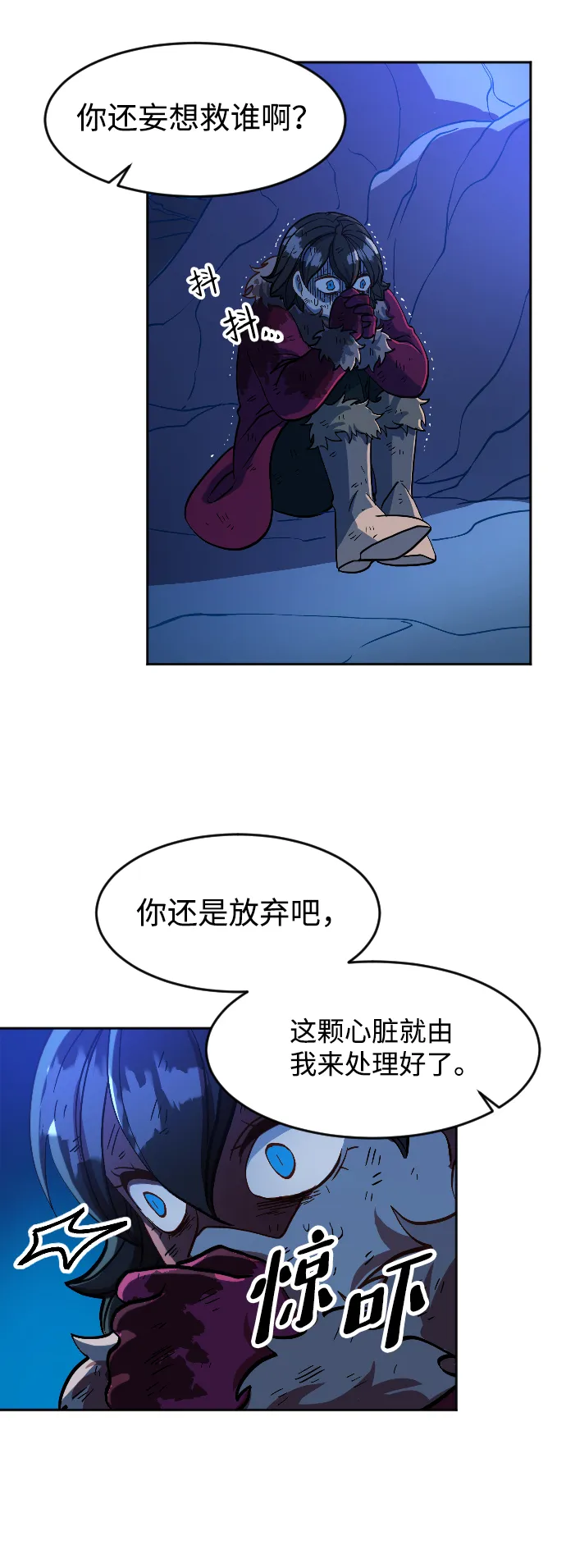 第7话 第22页