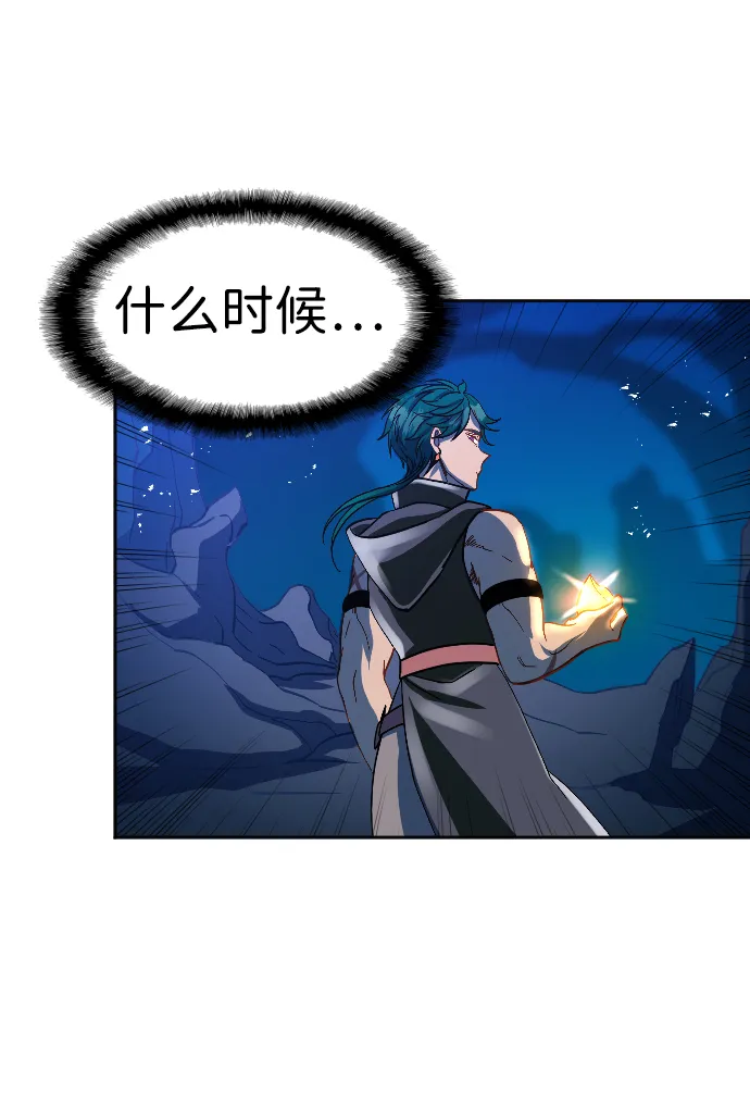 第7话 第23页