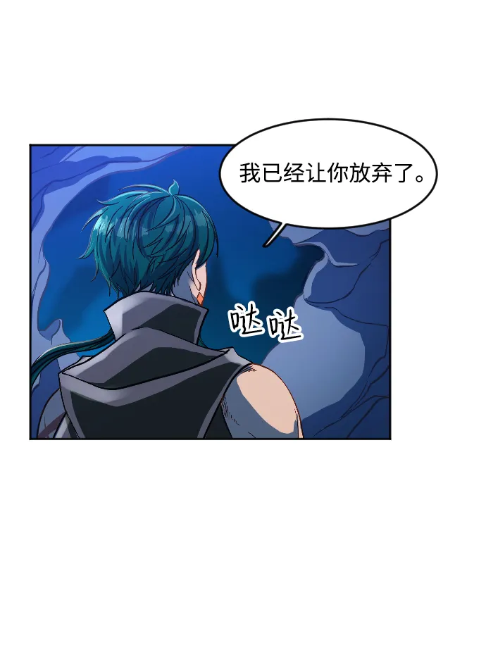 第7话 第25页