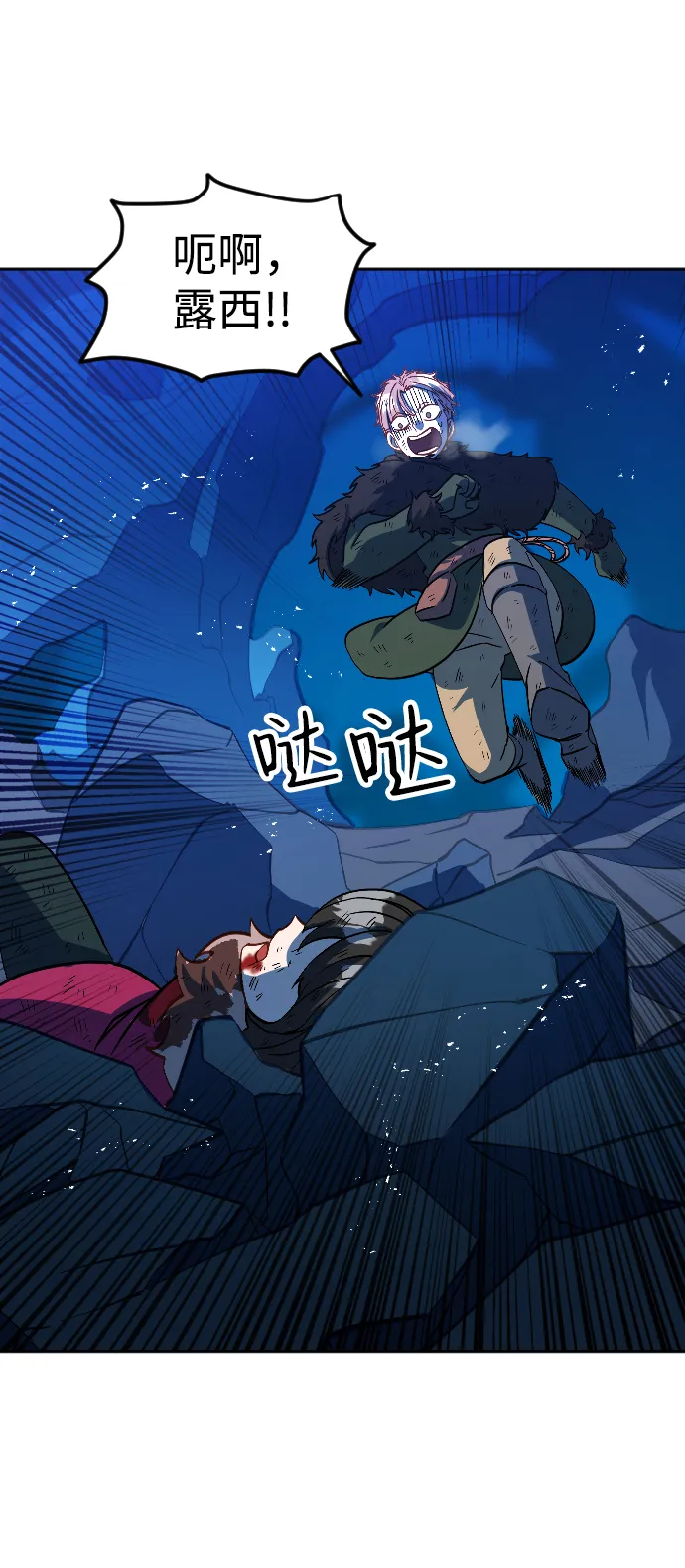 第7话 第32页