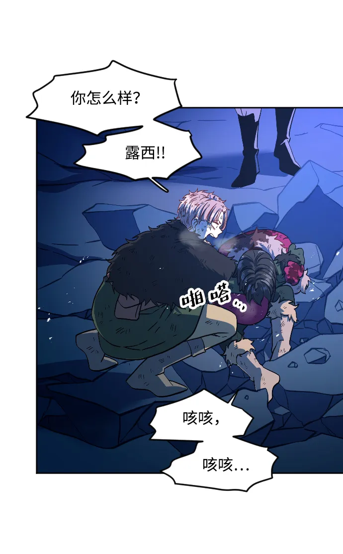 第7话 第33页