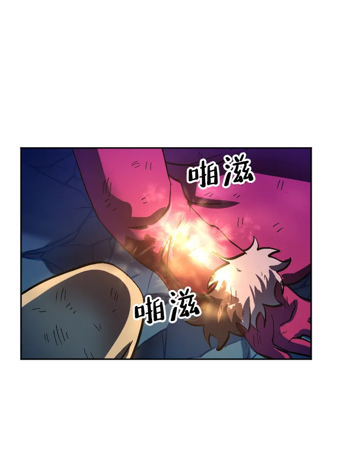 第7话 第34页