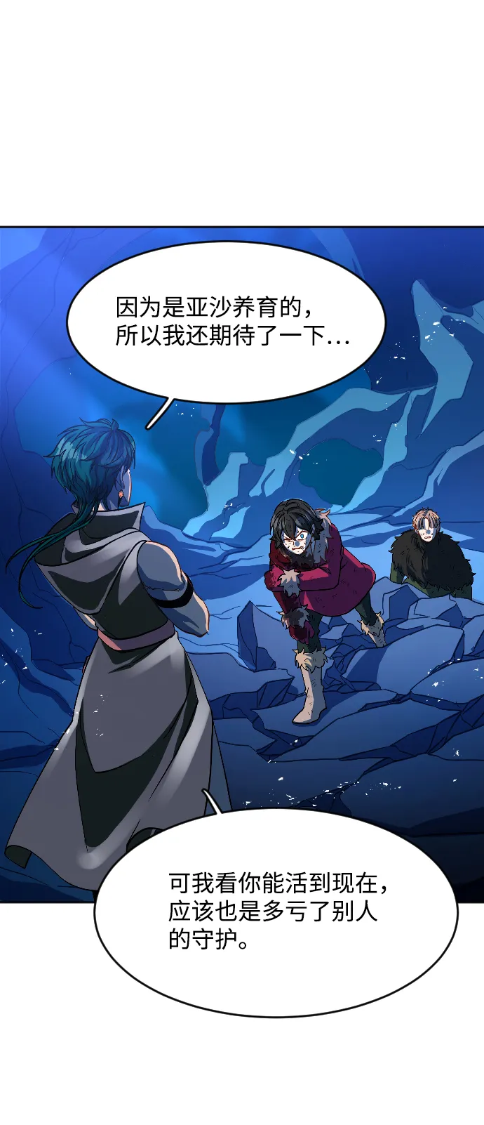 第7话 第38页