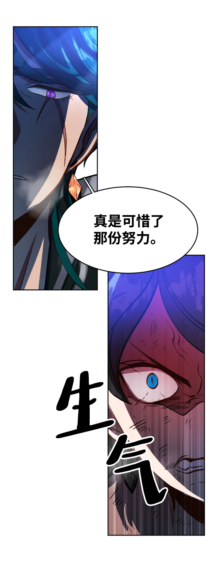 第7话 第39页