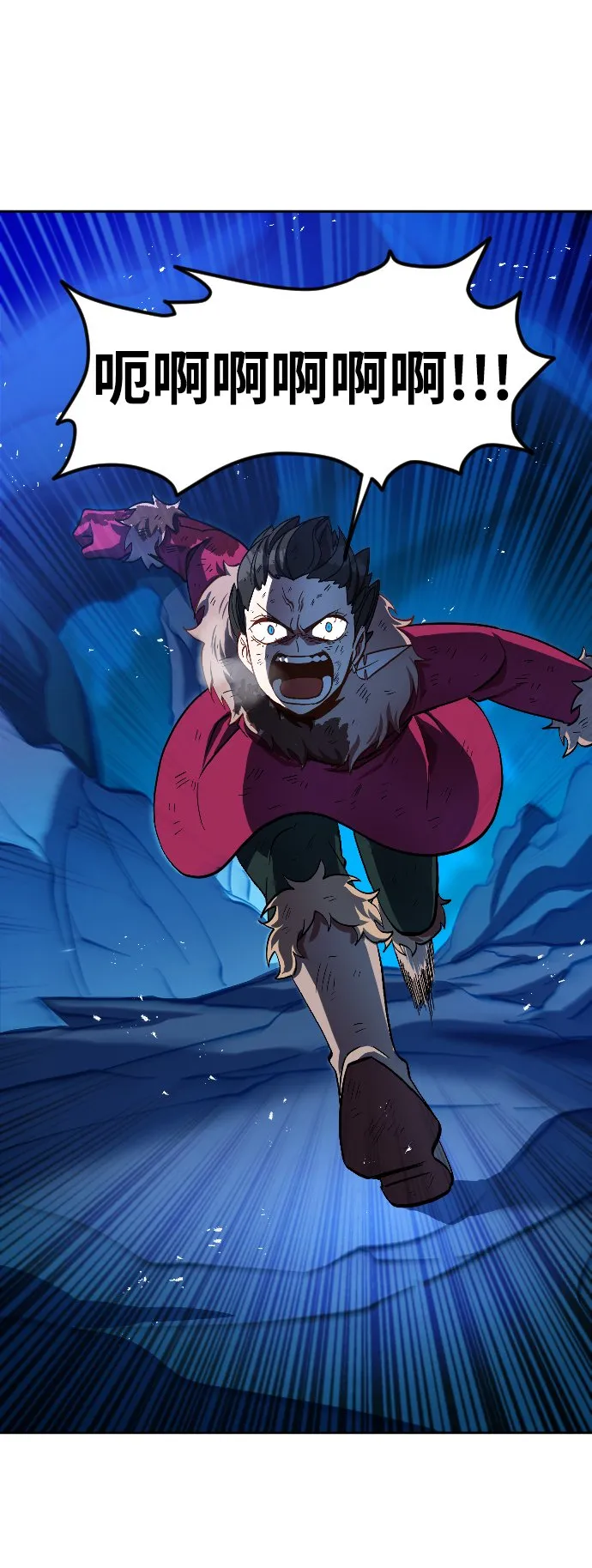 第7话 第40页