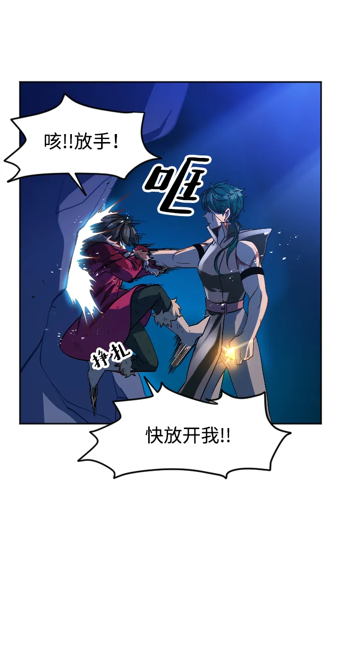 第7话 第42页