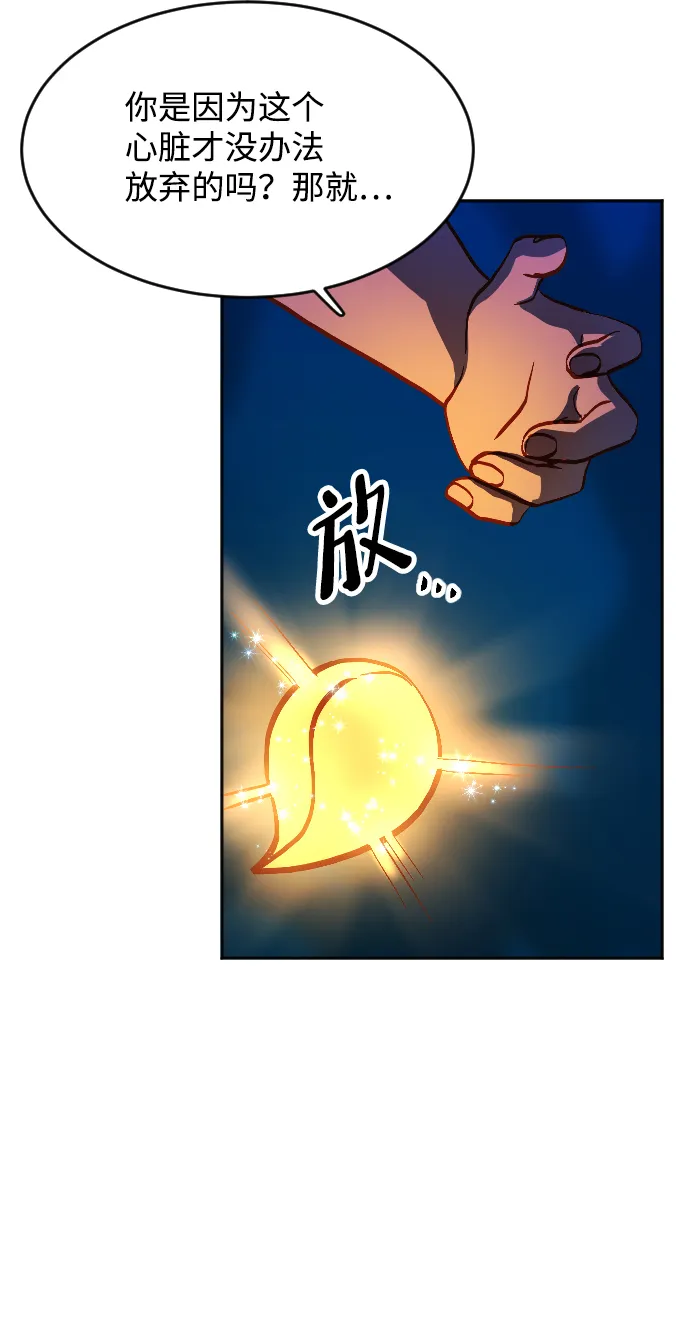 第7话 第43页