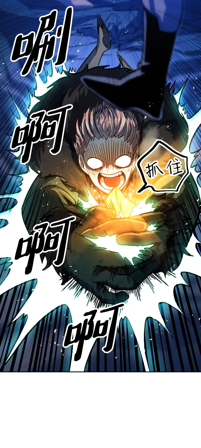 第7话 第47页