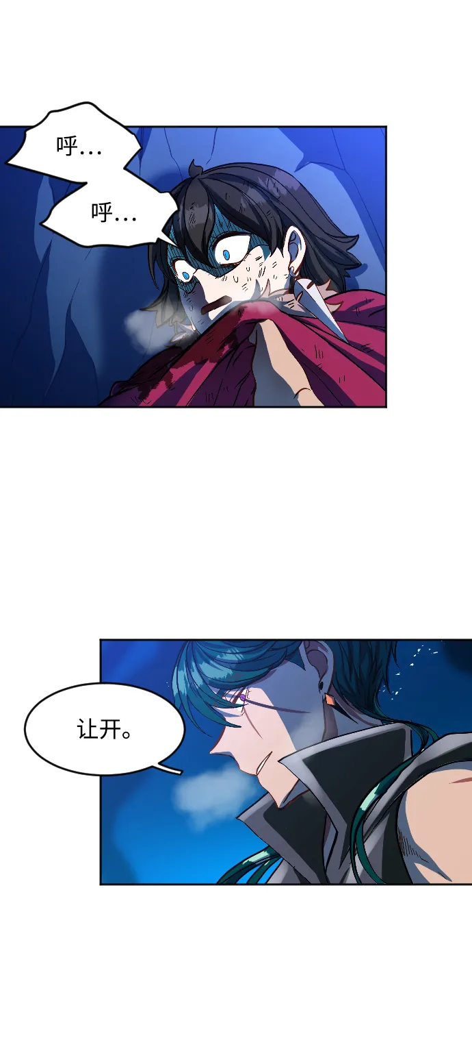 第7话 第48页