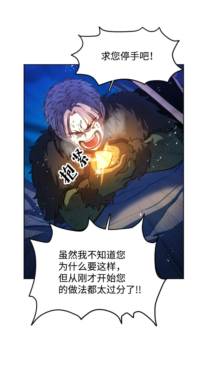 第7话 第49页