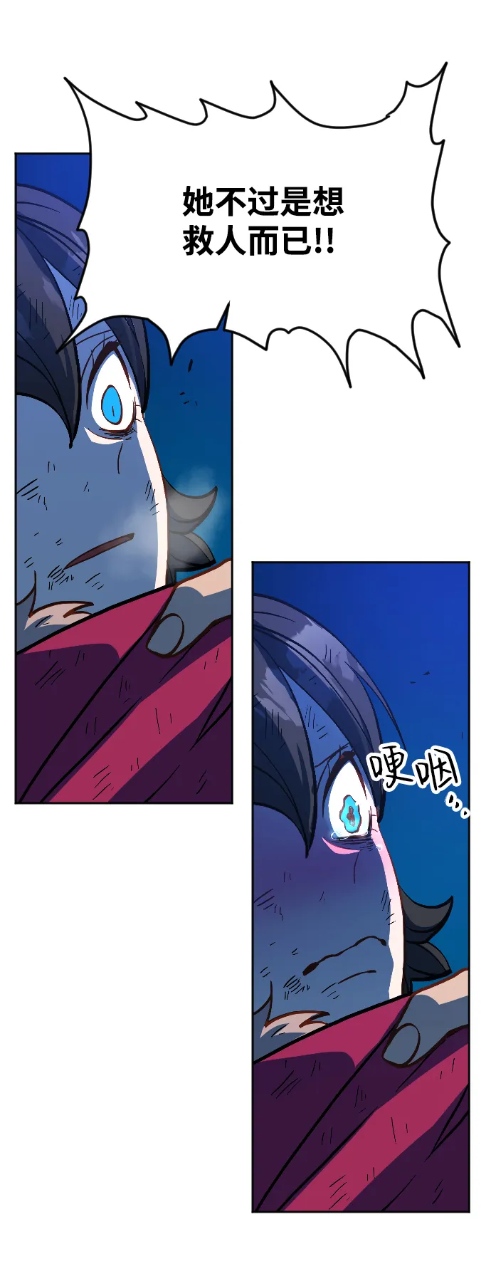 第7话 第50页