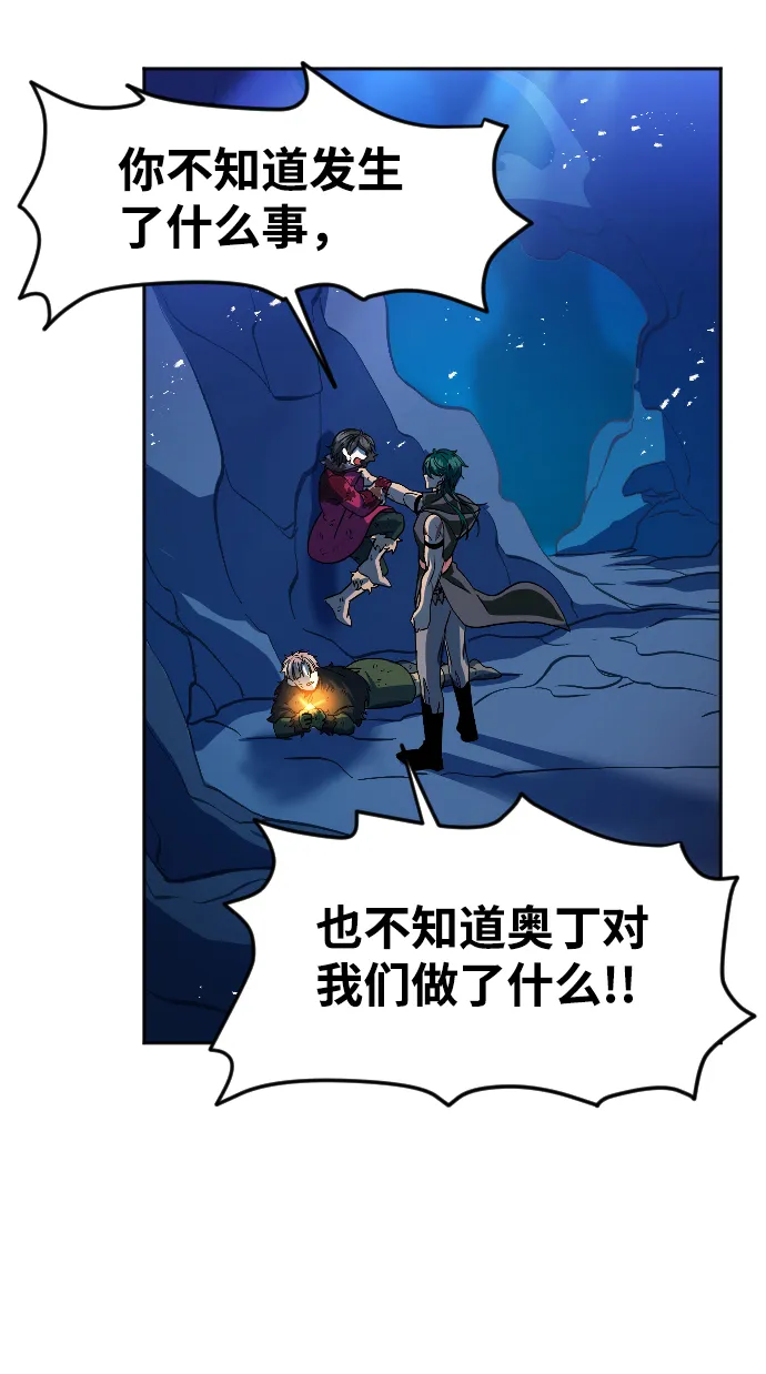 第7话 第53页