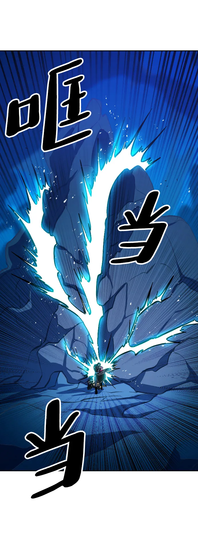 第7话 第56页