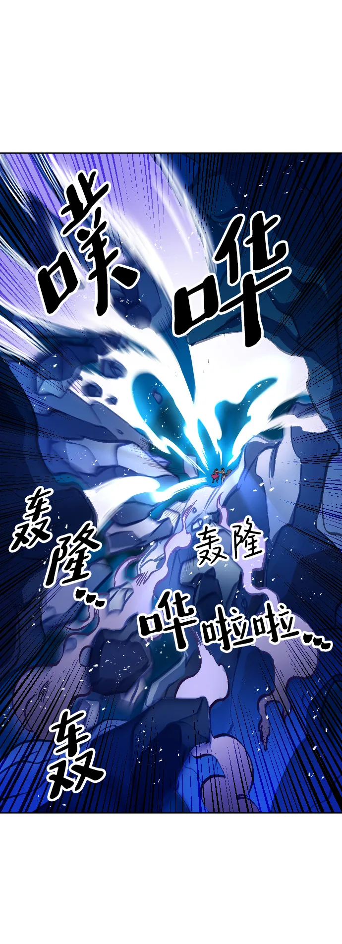 第7话 第57页