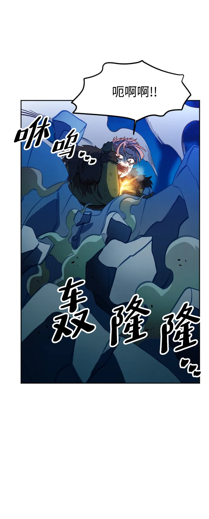第7话 第58页