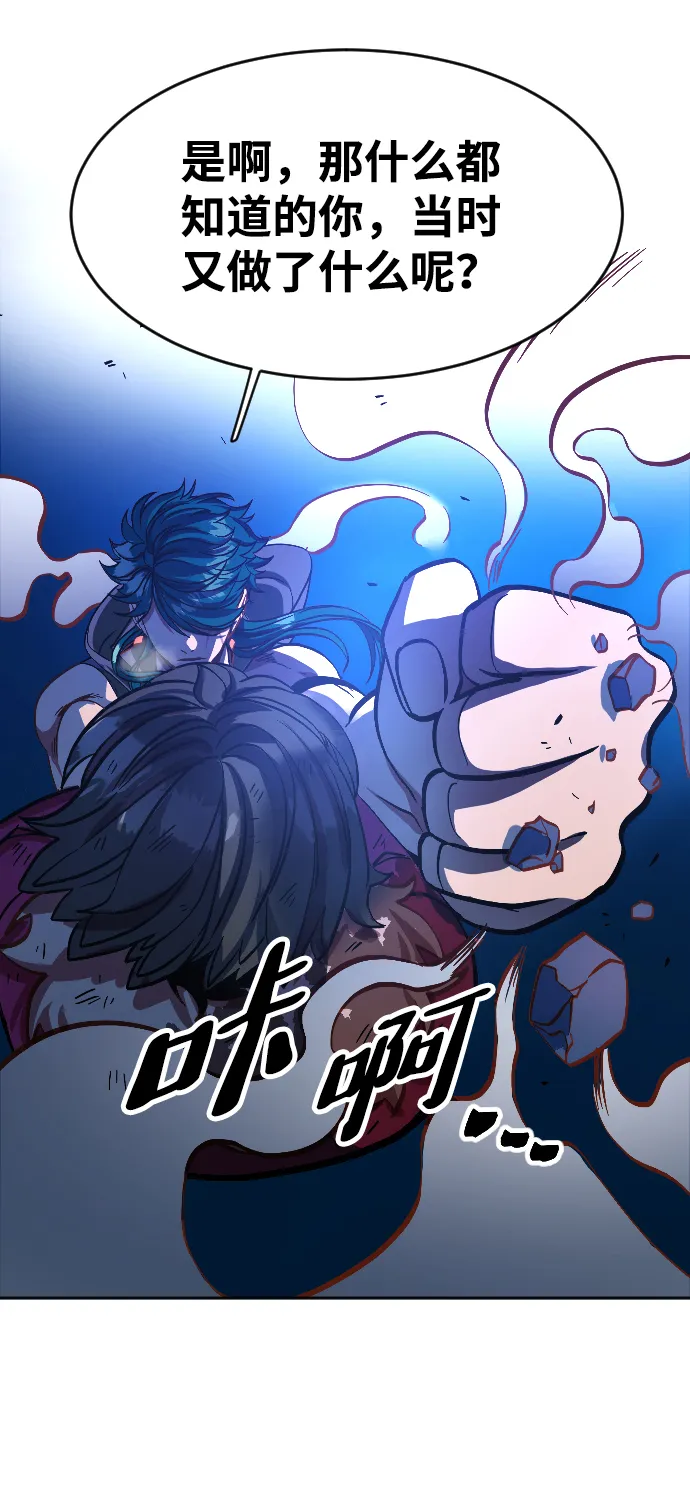 第7话 第59页