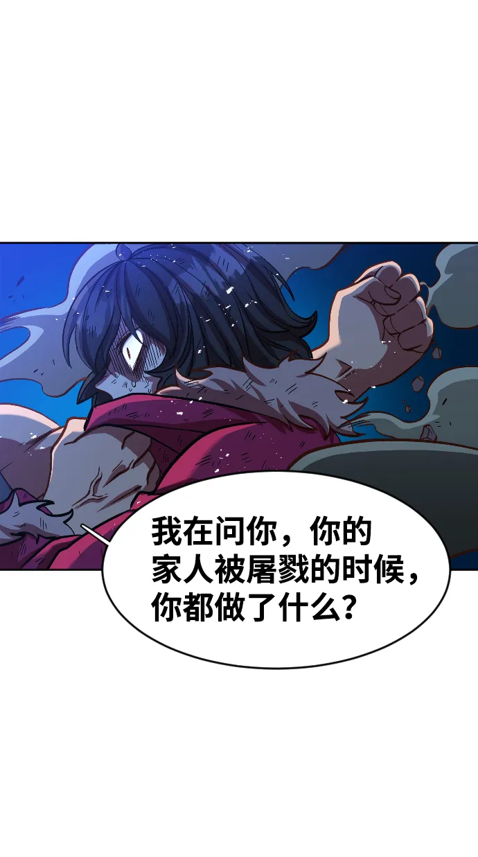 第7话 第60页