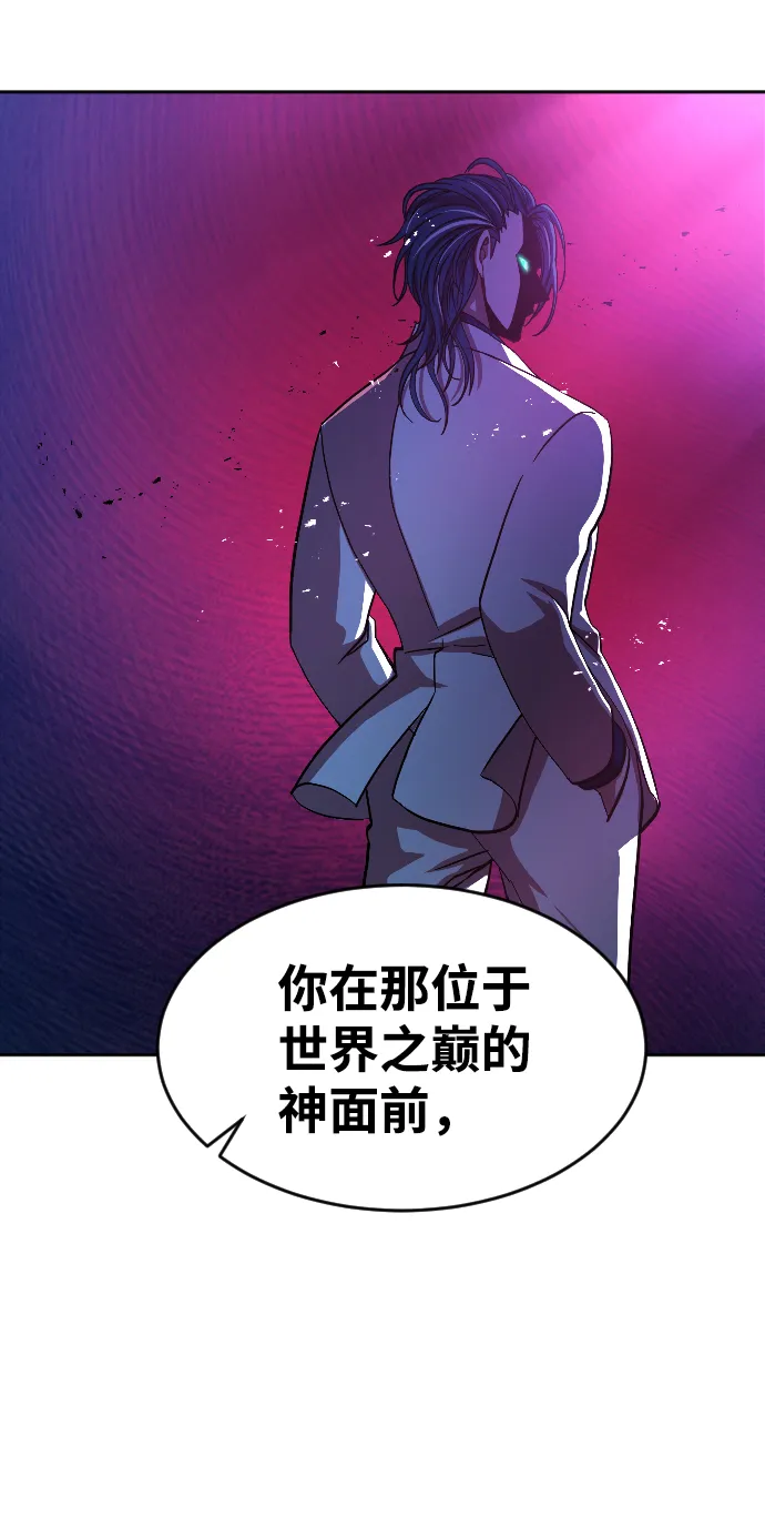 第7话 第61页