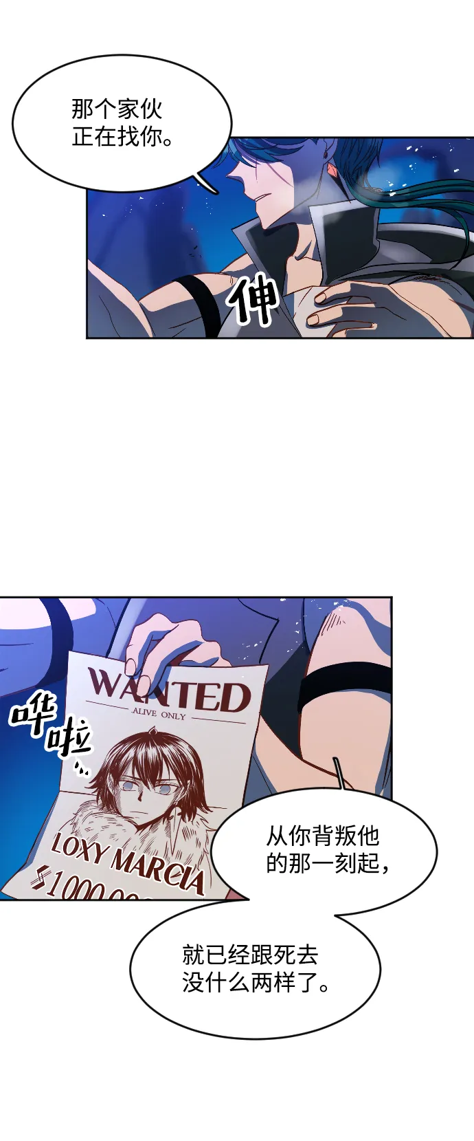 第7话 第64页