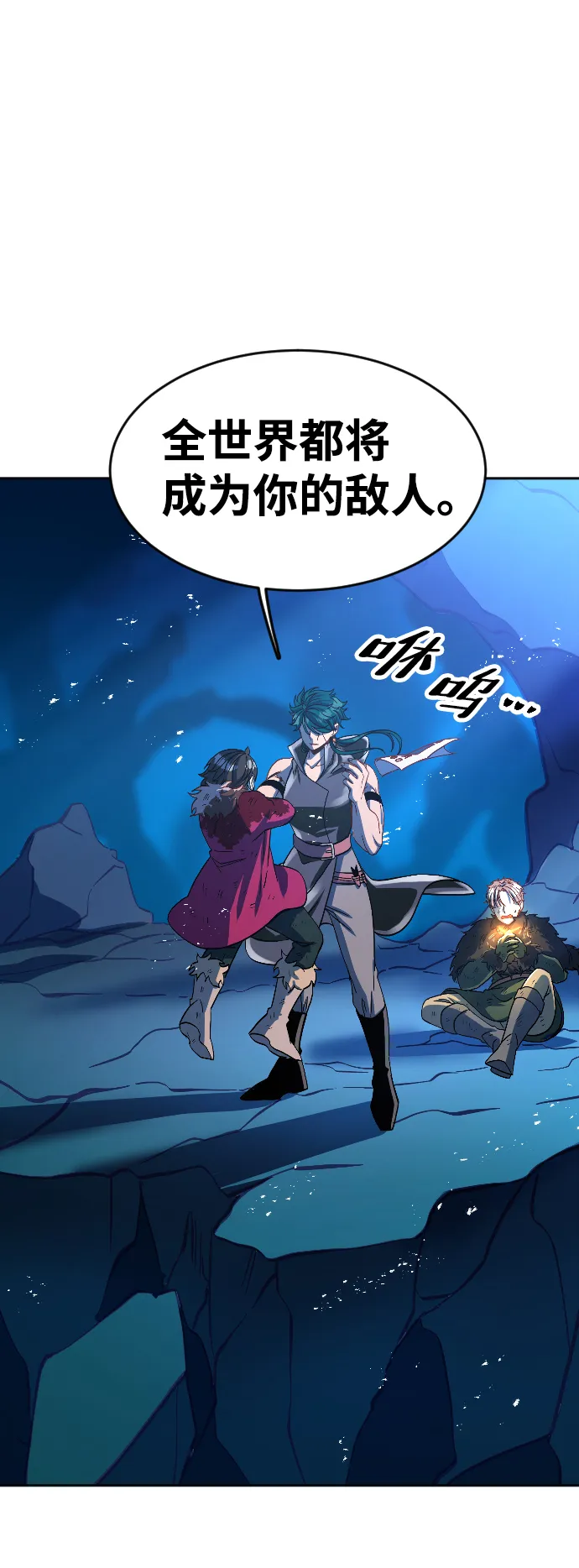 第7话 第65页