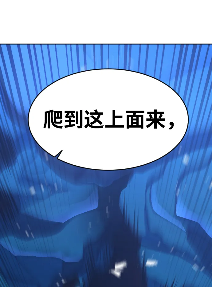 第7话 第71页