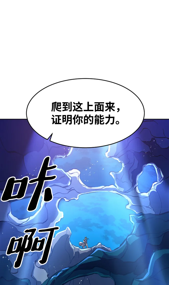 第7话 第75页