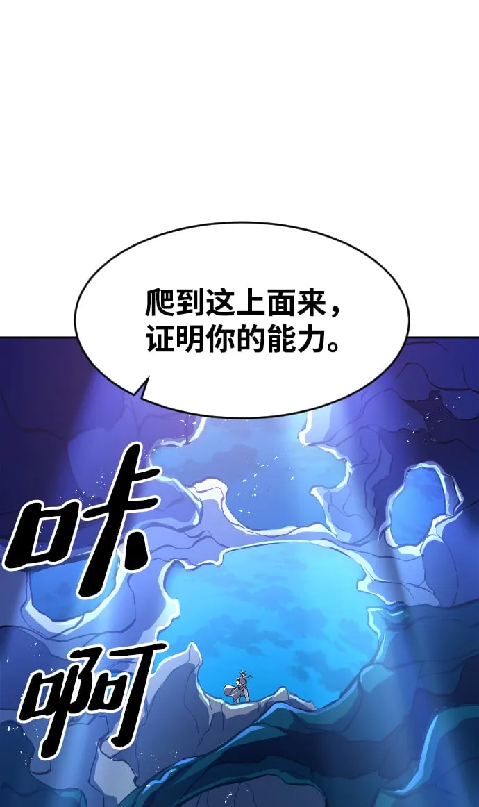 第8话 第2页
