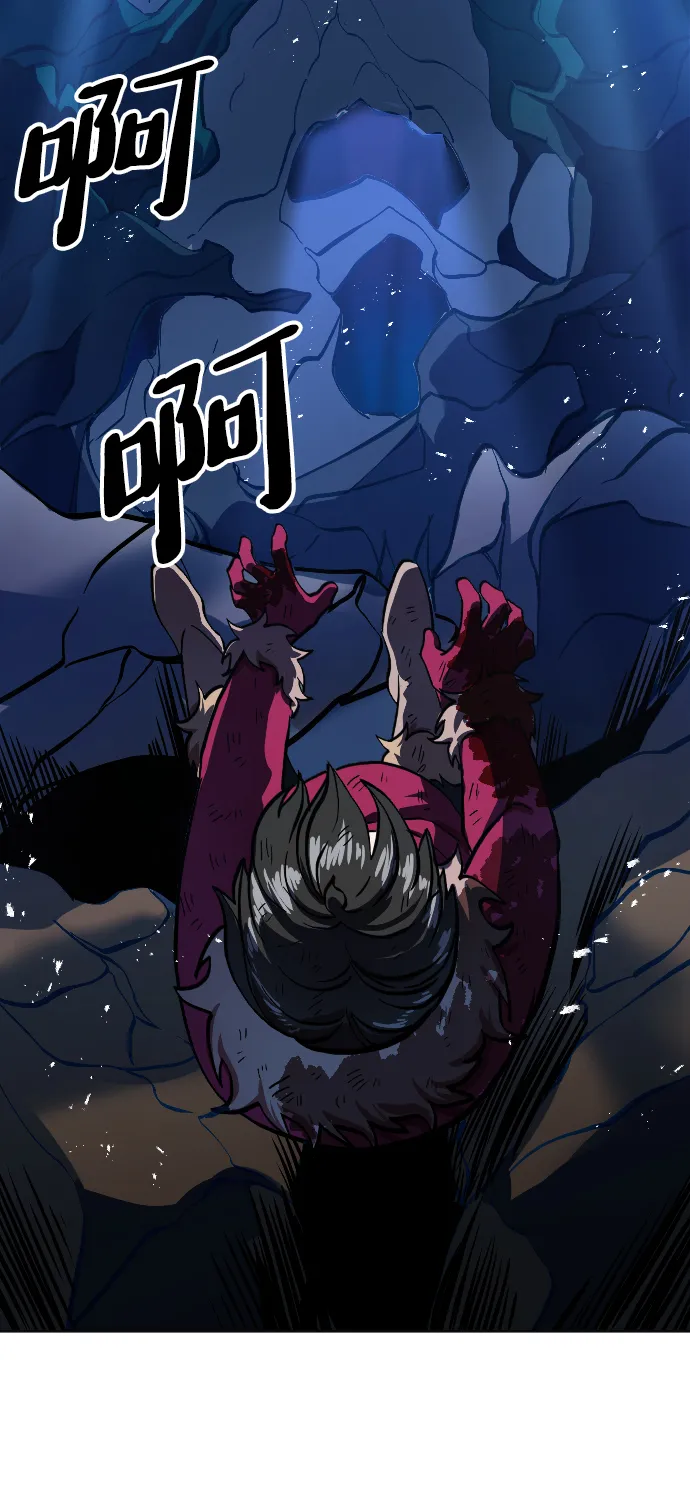 第8话 第3页