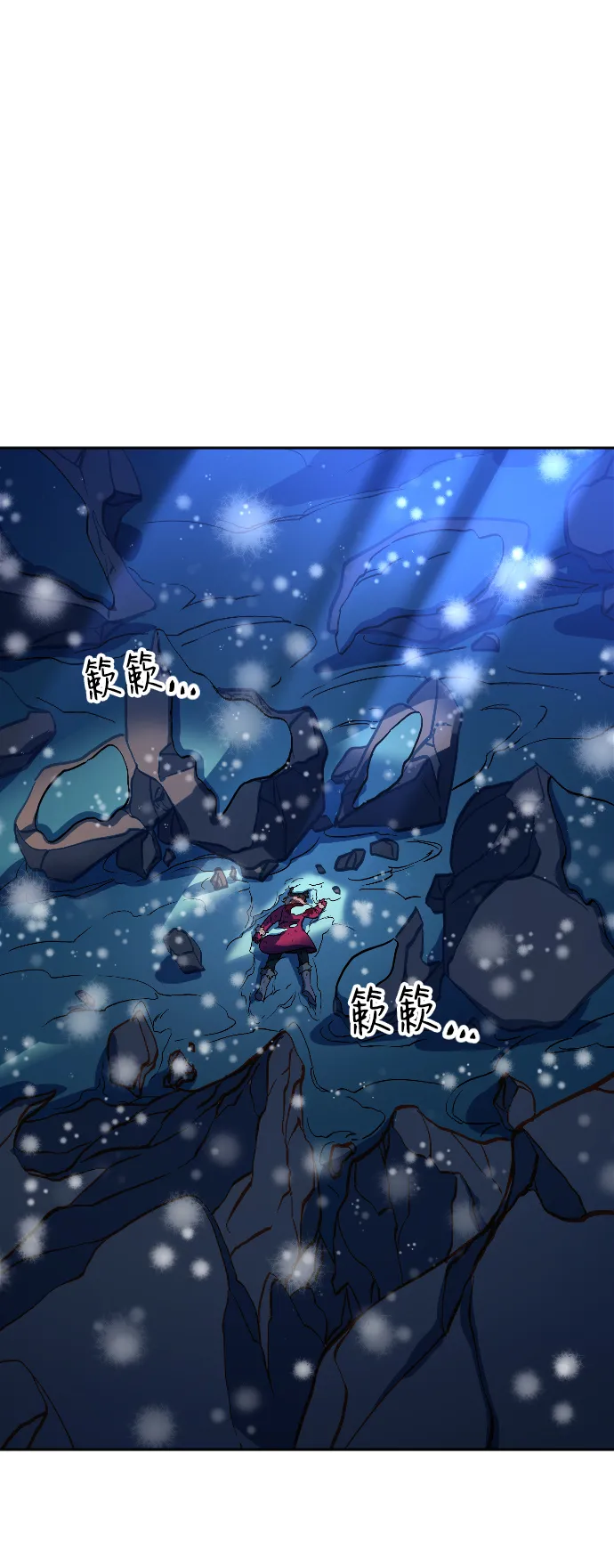 第8话 第8页