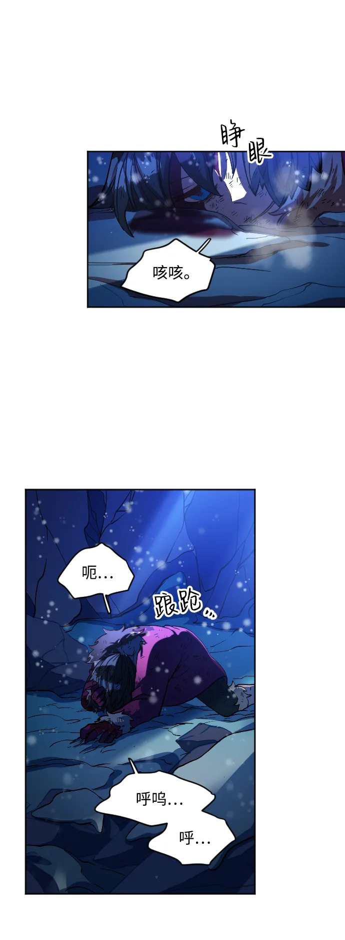 第8话 第9页