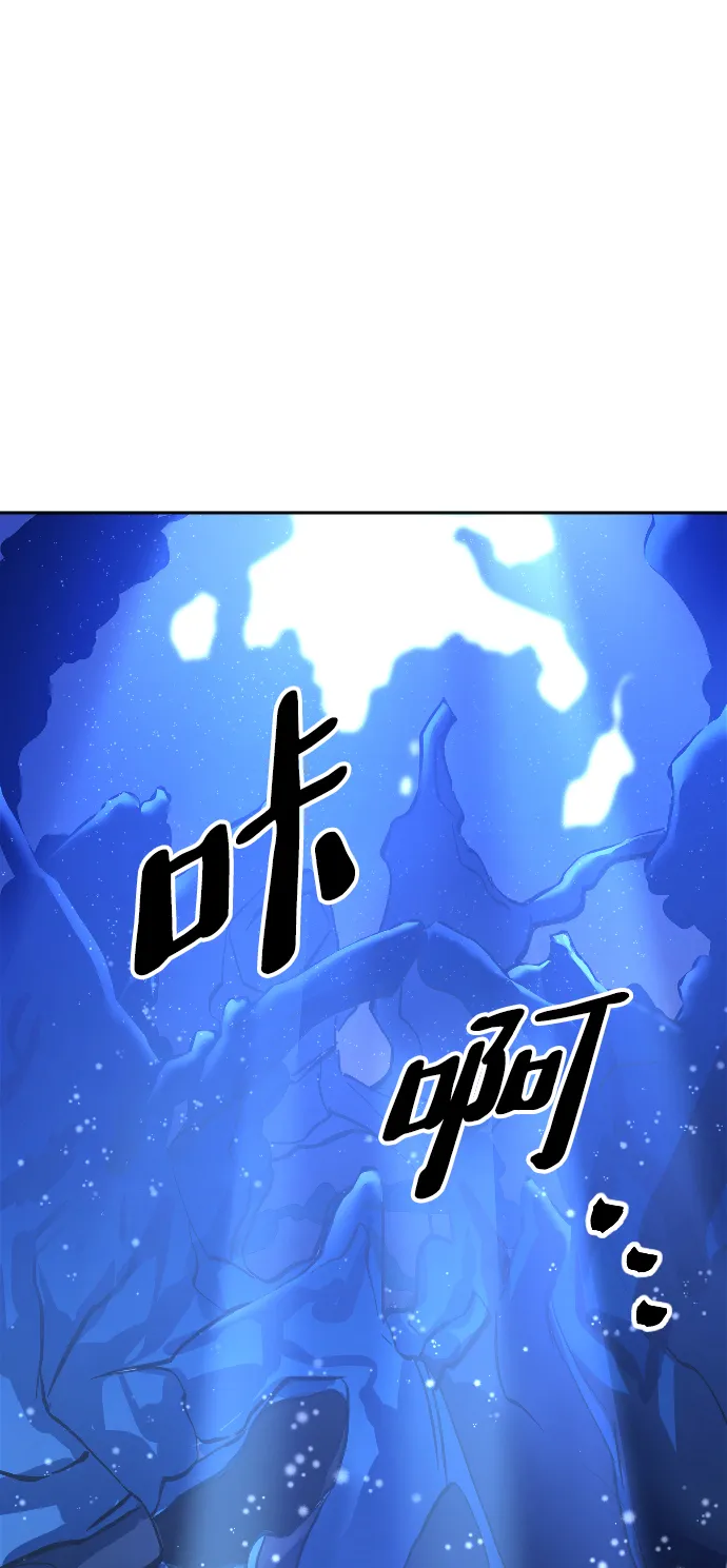 第8话 第12页