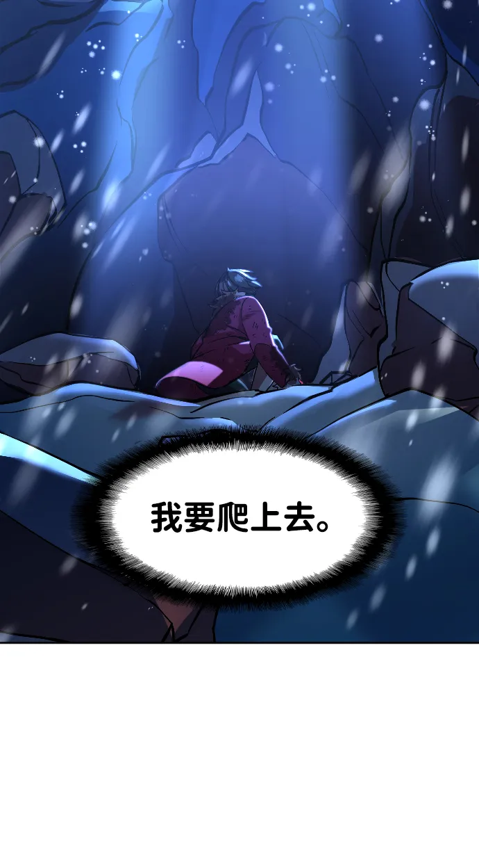 第8话 第13页