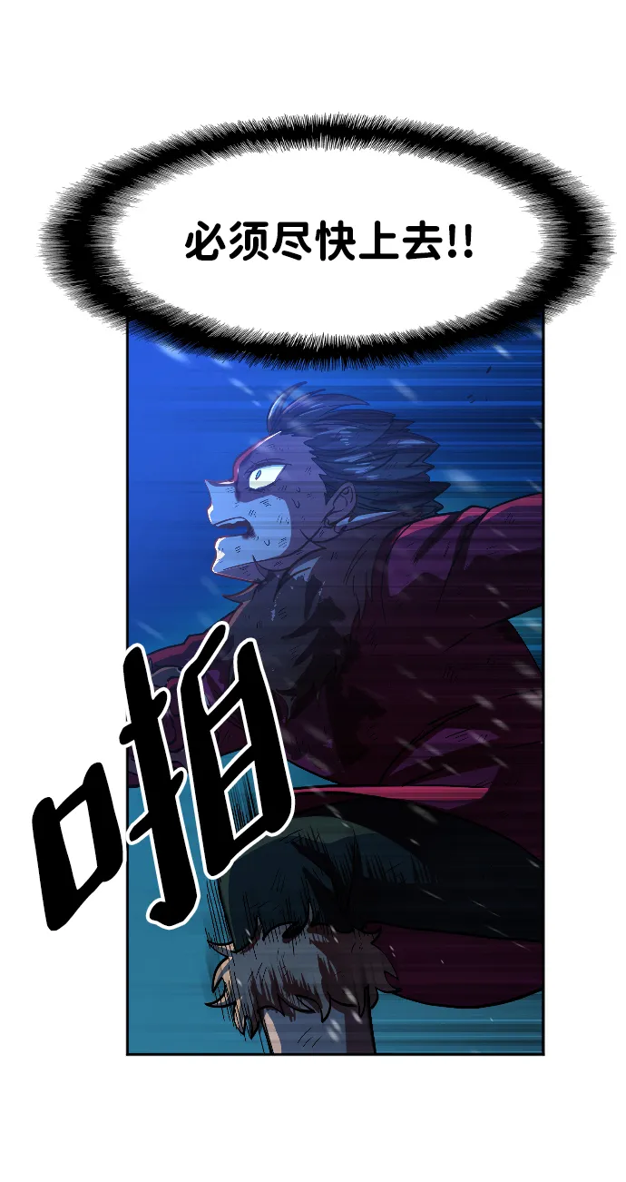 第8话 第14页