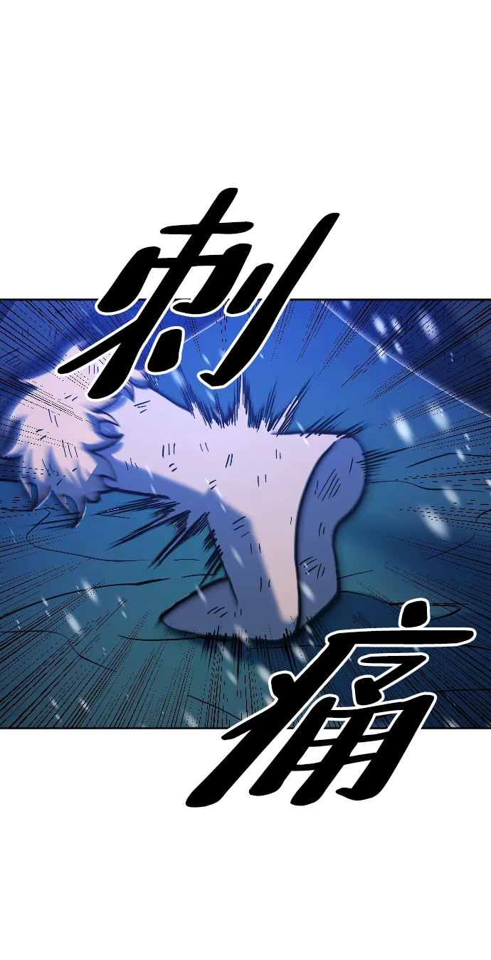 第8话 第15页