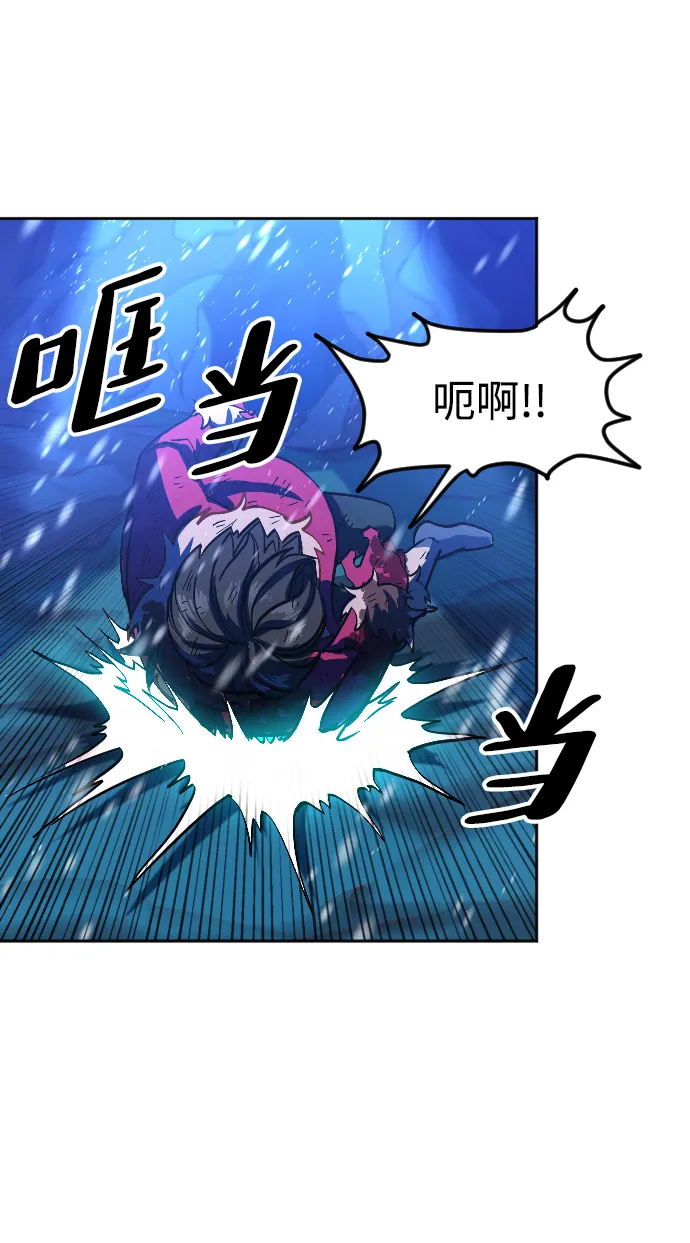 第8话 第17页