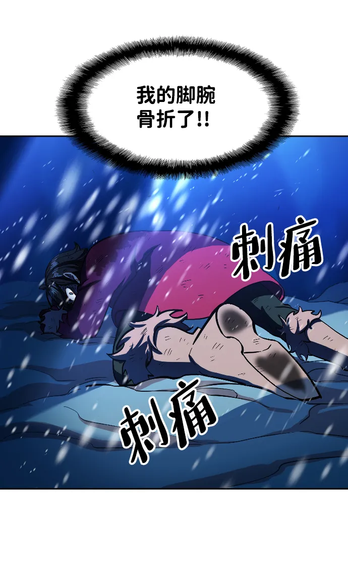 第8话 第18页