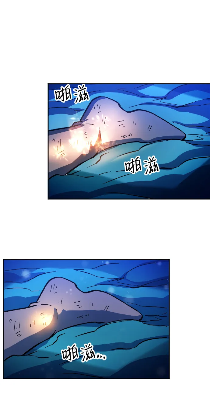 第8话 第19页