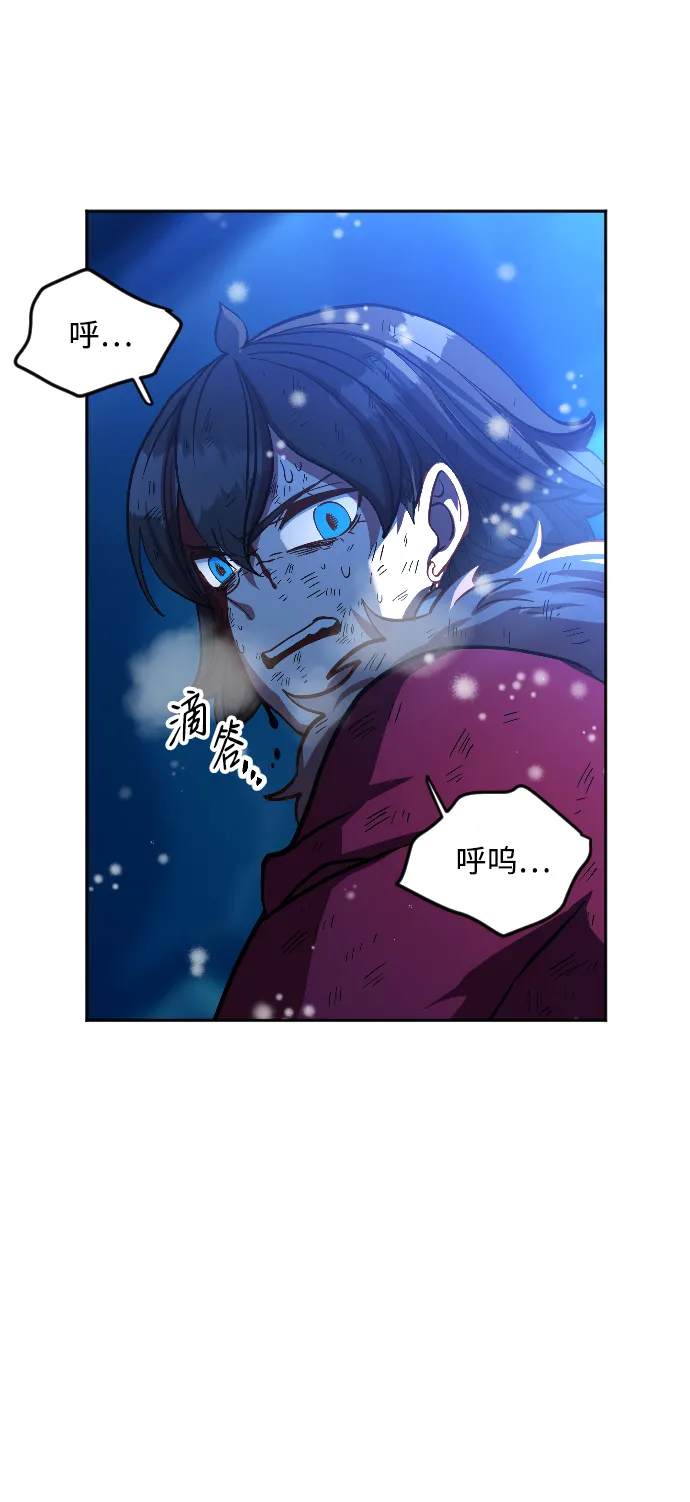 第8话 第20页
