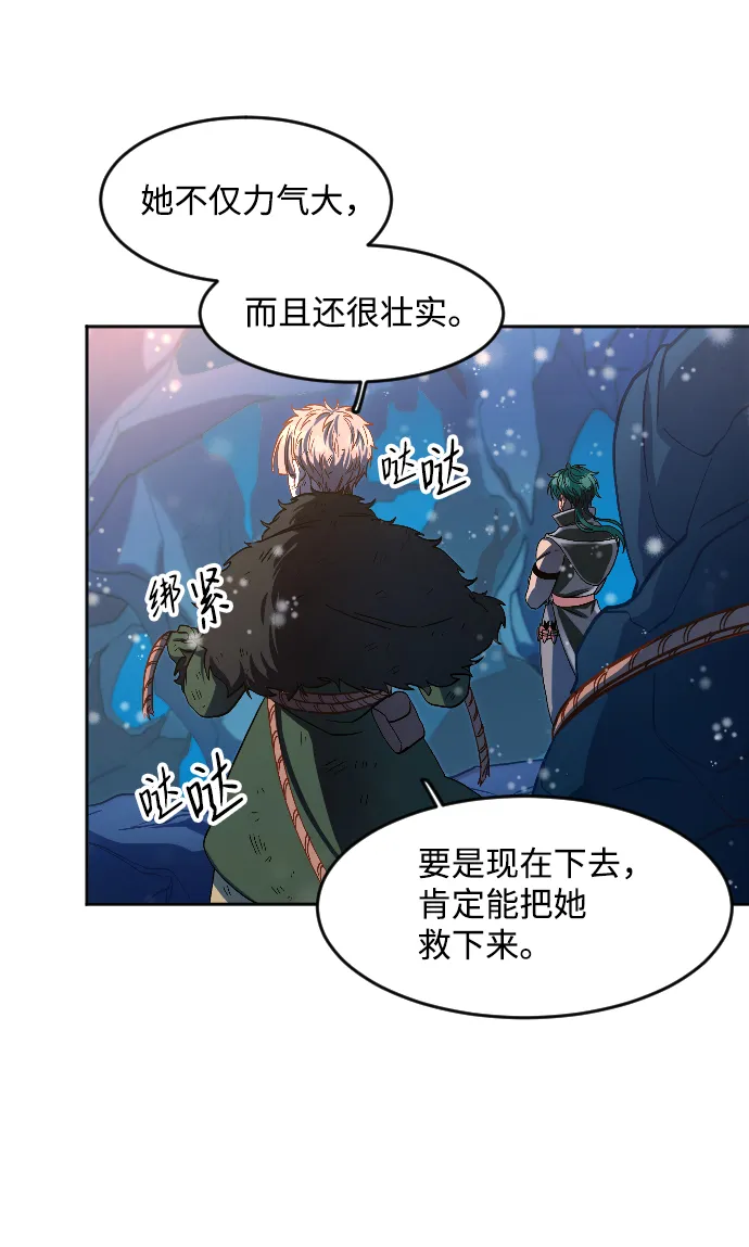 第8话 第22页
