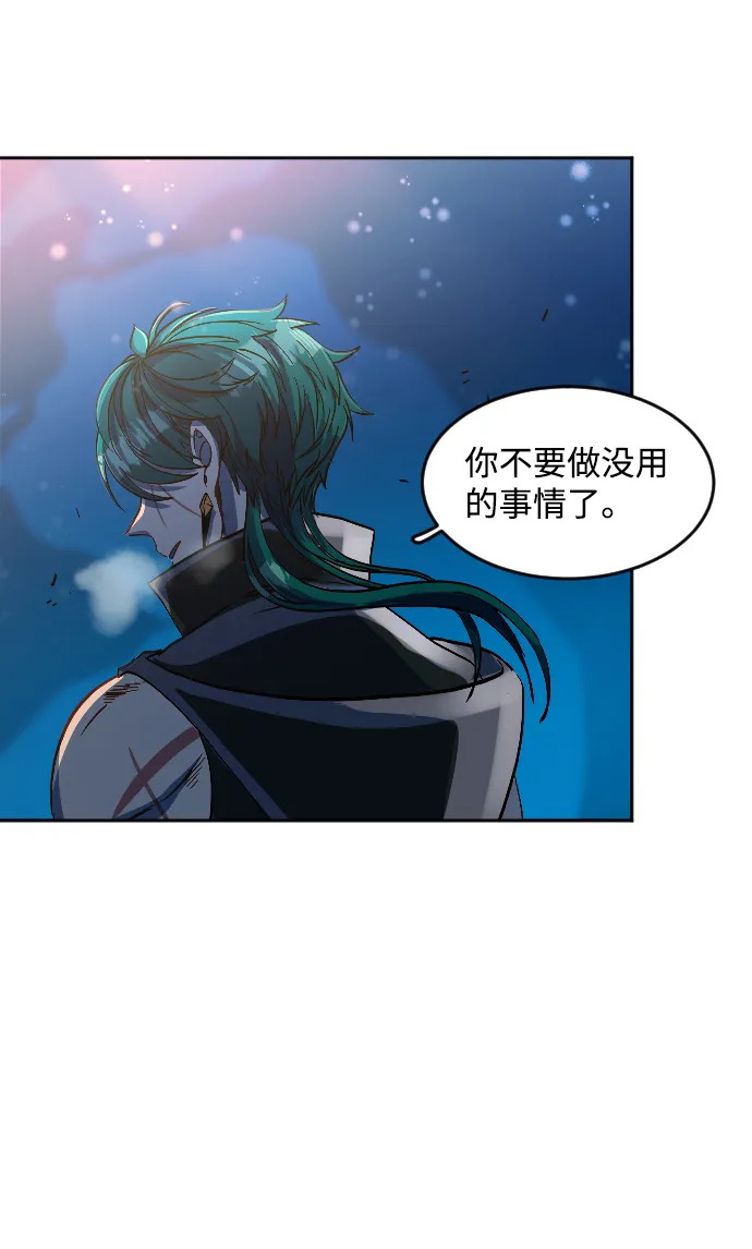 第8话 第23页