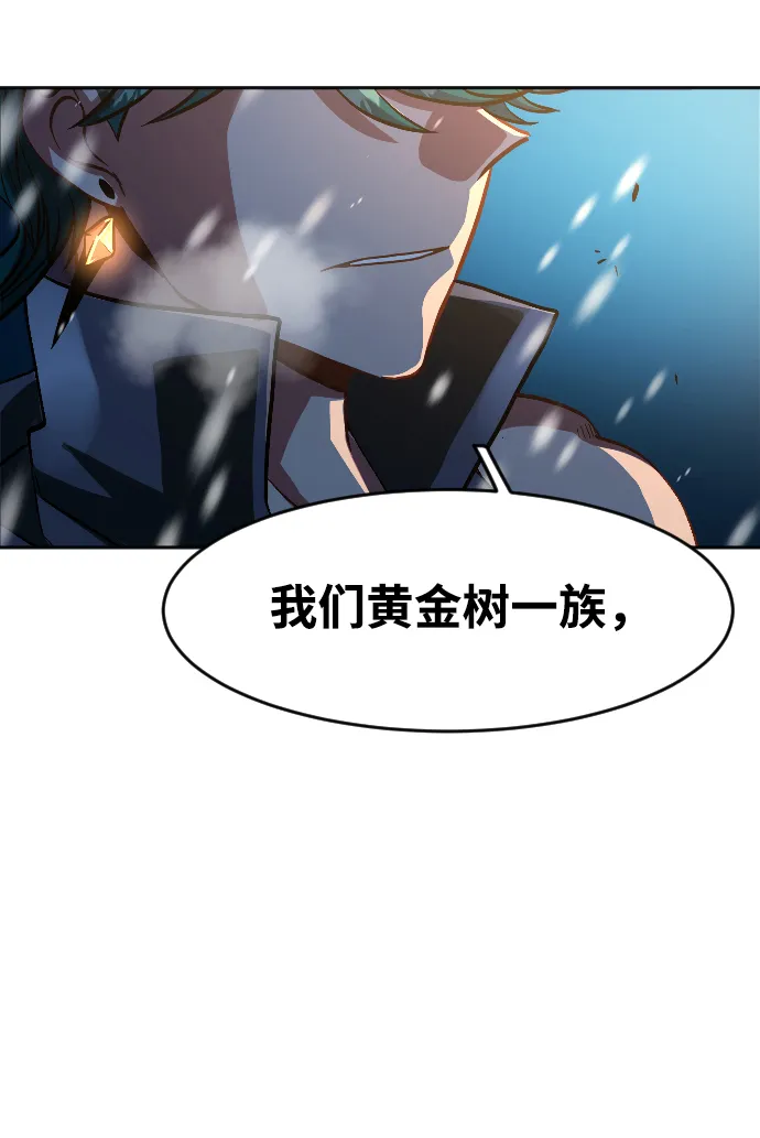第8话 第26页