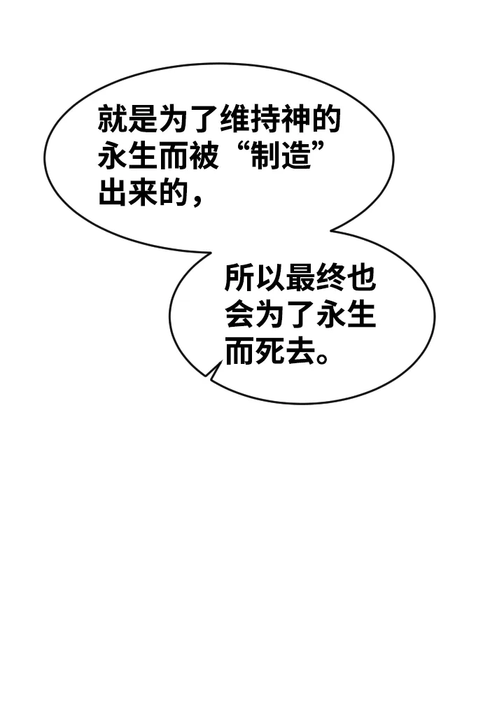 第8话 第27页