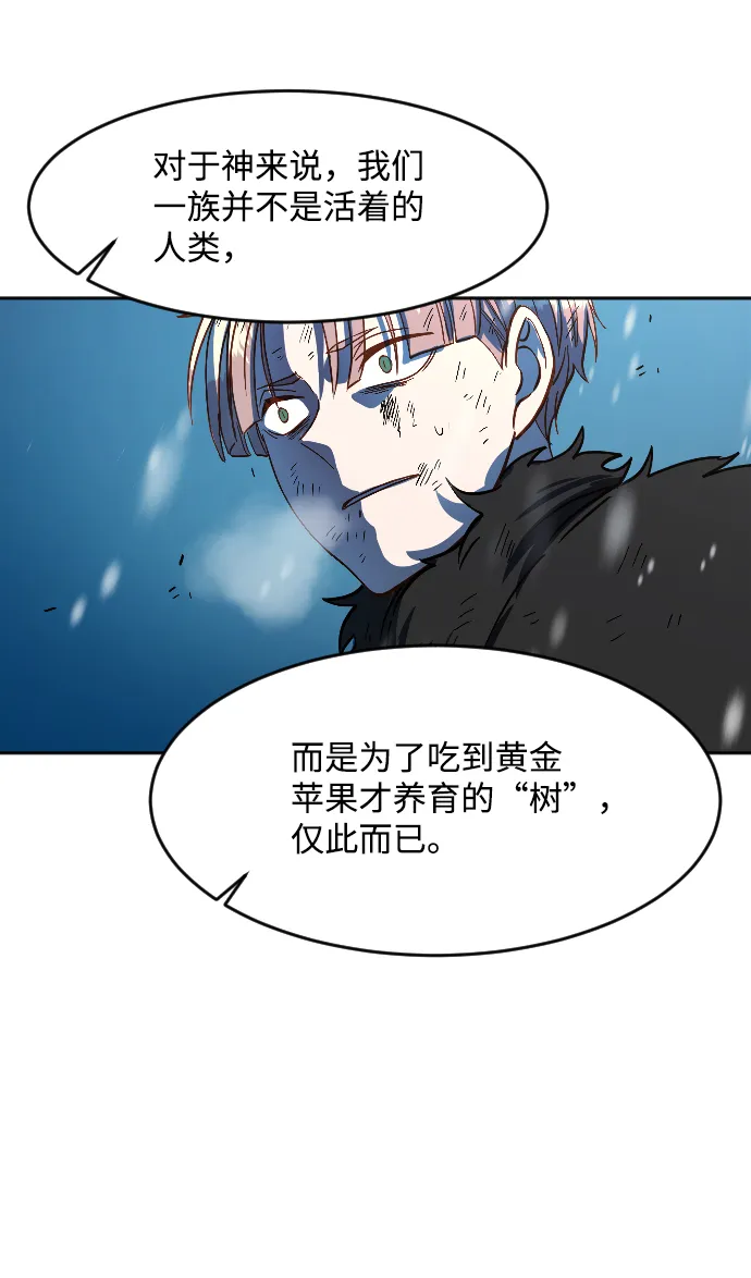 第8话 第28页