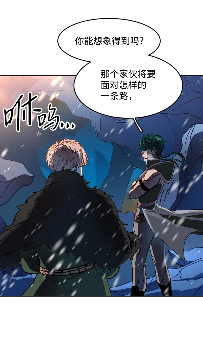 第8话 第34页