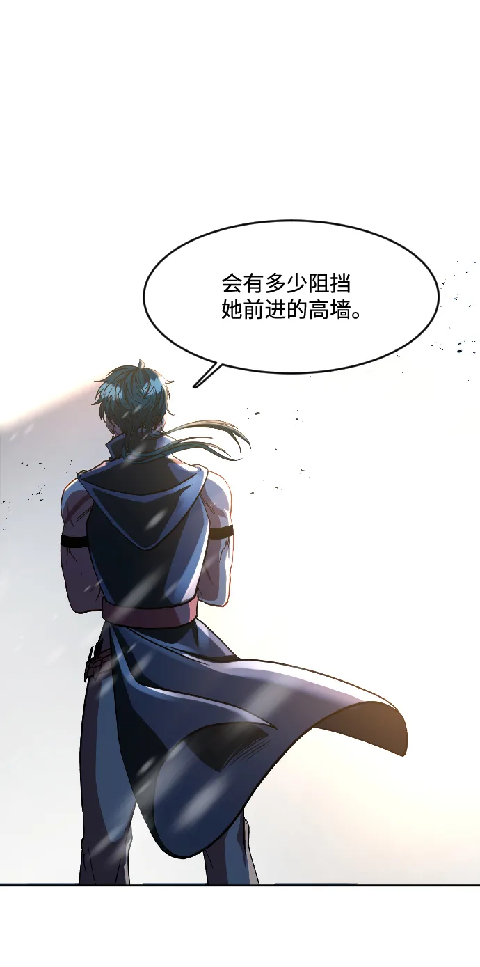 第8话 第35页