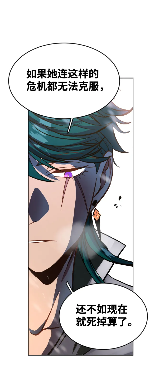 第8话 第36页