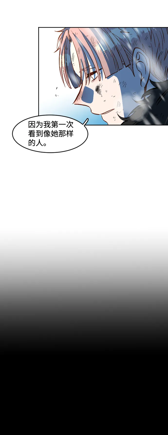 第8话 第39页