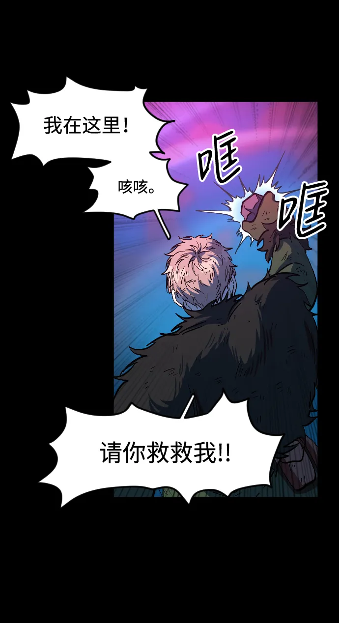 第8话 第44页